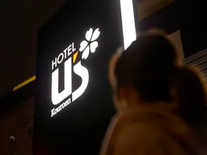 Hotel U's Kouroen Vacation Stay 11270V - Image 3