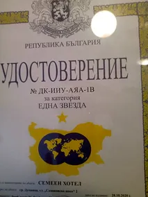 Хотел Оренда - Image 4