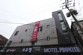 Taebaek Promise - Image 5