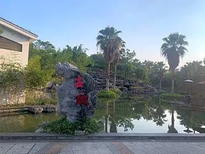 Guxiang Hot spring Resort - Image 4