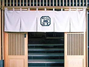 Town Residence Guest Room Chichibu Inn - Image 5