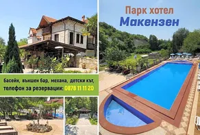 Makenzen - Image 2