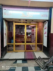 فندق لافي - Image 4