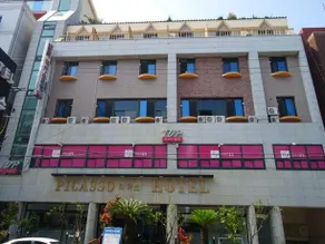 Picasso Hotel Jeju - Image 3