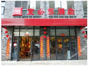 Ibis Hotel (Chengdu Pengzhou Wangyuli Branch) - Image 4