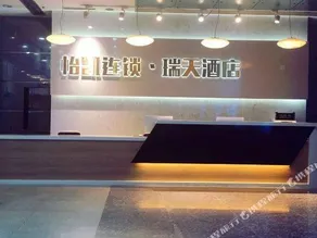 Ruitian Business Hotel - Chongqing - Image 5