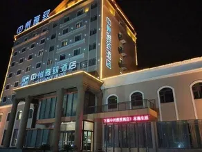 Zhongzhou Elegant Hotel (Luoyang Airport Branch) - Image 3
