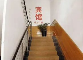 Shuimu 58 Hotel Qingdao Minjiang No 2 Road Branch - Image 2