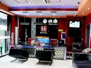 Harbin Dragon Jubilee Hotel Haicheng - Image 3