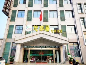 YOURANJU FASHION HOTEL - Image 5