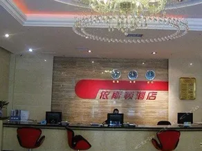 Easton Smart Hotel (Fuling Zesheng Central Plaza Branch) - Image 2