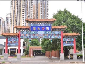 New  Summer  Palace  Hotel - Image 2
