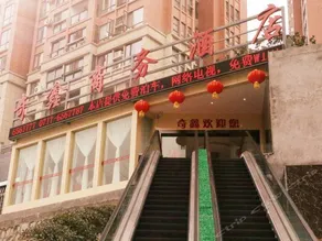 Yijin Business Hotel - Image 5