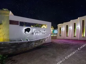 21 Nautical Hiles Hotel - Image 4
