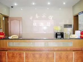 Shenchun Hotel - Image 3
