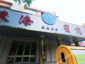 DONGHAI HOTEL - Image 2