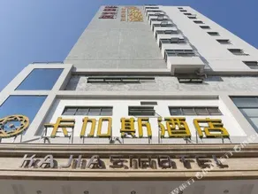 Calgas Hotel (Vanke Plaza Branch) - Image 3