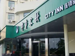 City Inn - Image 2
