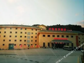 Nanjing Tulou Wanjia Oriental Hotel - Image 3