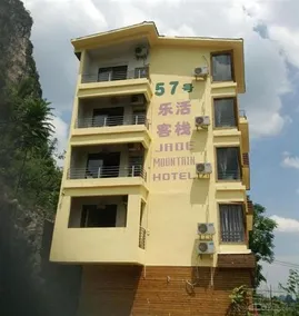 The Jade Mountain Hotel - Image 2