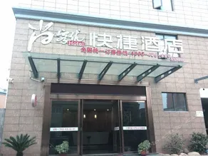 Thank U Jiangxi shangrao qianshan xinjiang longtin - Image 2