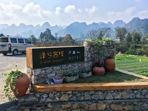 Fengxi Inn - Image 4