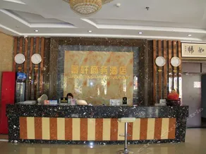 Jingxuan Business Hotel - Image 4