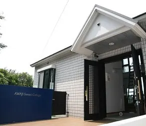 Awaji Sunset Cottage (Awajishima) - Image 1