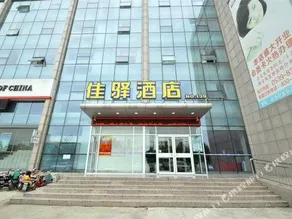 Grace Hotel Economic Development Zone - Image 2