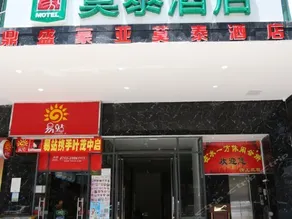 Motel Shenzhen Longhua Metro Station - Image 2