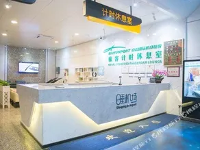 Hourly Charged Passenger Lounge - Image 5
