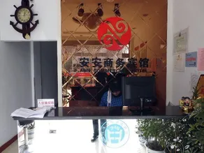 ANN BUSINESS HOTEL - Image 3