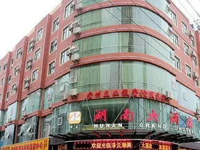 HUNAN GRAND HOTEL - Image 2