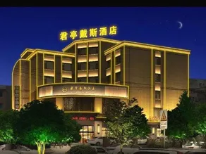 JT Days Hotel - Image 5