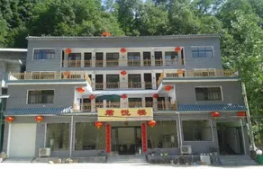 Junyuelou Hotel - Image 1