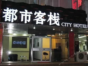 Shenyang City Impression Inn - Image 2