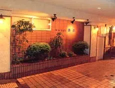 Pension Uoyasu - Image 1