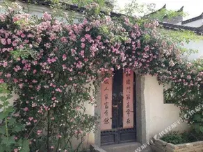 Chaji Jinling Zhijia - Image 2
