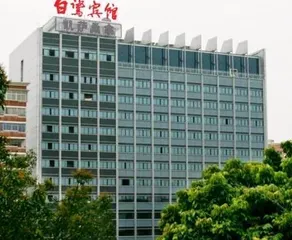 The Egret Hotel Xiamen - Image 2
