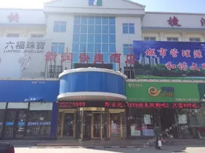 XINRUN EXPRESS HOTEL - Image 3