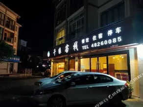 Qianyuan Inn - Image 3