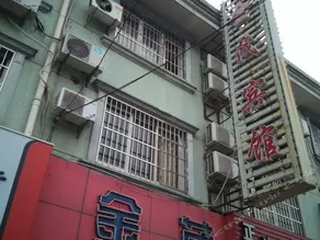 Ningbo Jinmao Hotel - Image 2