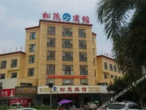 Songmao Hotel - Image 4