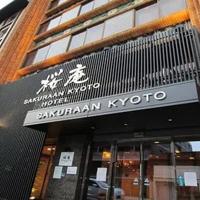the b Kyoto Sanjo - Image 5