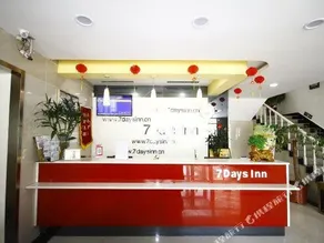7Days Inn Heze Juancheng Bus Station - Image 5