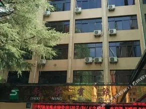 Shouning Hotel - Image 5