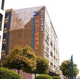 Happy Guest House Hefei Wulidun - Image 2