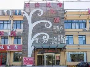 Yare Fengqing Business Hotel - Image 5