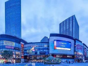 Kaili Hotel (Chongqing Daping Longhu Times Tianjie Branch) - Image 2