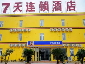 7Days Inn Guiyang Jinyang Wealth Centre - Image 4
